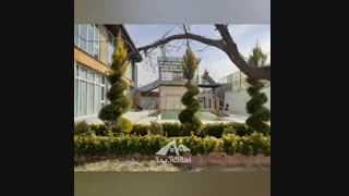 ۲۴۰۰ متر باغ ویلای مجهز در خوشنام ملارد