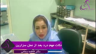 نکات مهم بعد از عمل سزارین