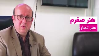 هنر صفرم / ایلیاآکادمی