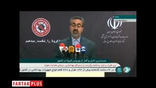 کرونا ۱۵ هزار نفری شد و ۱۲۹ قربانی جدید گرفت/خبر خوش مهم از گیلان و قم