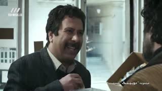 سریال دوپینگ قسمت 1 اول