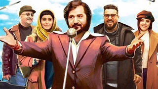 فیلم کامل مطرب