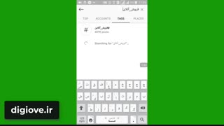 هشتگ گذاری هدفمند در اینستاگرام