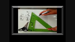 مدارس جوانه های مشهد تدریس ریاضی صفحه 101 پایه چهارم کار گروهی معلمان دبستان محمودی هاشمی