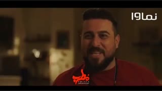دانلود و تماشای فیلم سینمایی مطرب هم اکنون  در نماوا