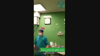 فیلم زایمان سزارین دوقلو