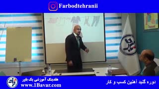 بازی یح شکنی