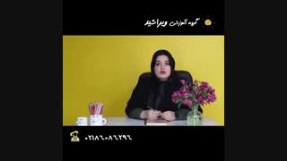 هایلایت کردن کلمات مهم  کتاب درسی