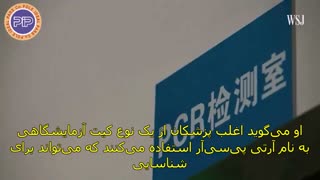 همه چیز در رابطه با تشخیص کرونا ویروس