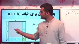 دی وی دی آموزش ریاضی سال دهم-رشته انسانی-راز برنده ها