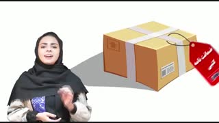 امپراطوری کاشی و سنگ سامان