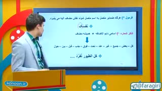 عربی عربی ازش متنفرم