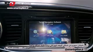 راه اندازی نویگیشن کیا اپتیما 2014 - اسمارت آپشن