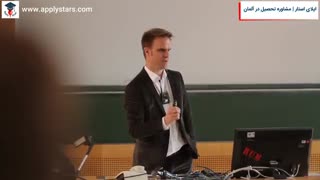 اپلای استار | دانشگاه مانهایم آلمان