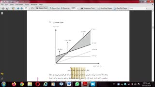 2020-03-18-10-39-01منفعت و هزینه 3