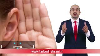 مهارت شنیدن
