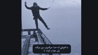 منم از اینا : )