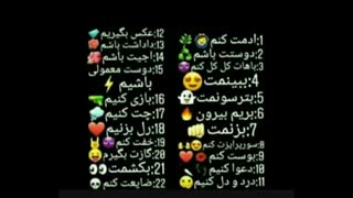برا منم از اینا بگین!!