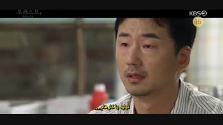 قسمت سیزدهم سریال کره ای جنگل +زیرنویس چسبیده Forest 2020 با بازی پارک هه جین و جو بو آه