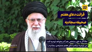 توصیه درباره مقابله با کرونا