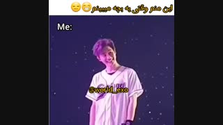 واکنش من وقتی بچه فامیل میبینم( سوهو فان )