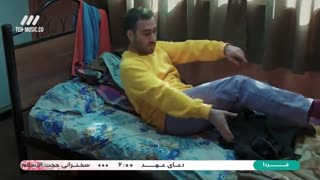 سریال دوپینگ قسمت 2 دوم Doping