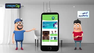 موشن گرافی اپلیکیشن دومینوطب