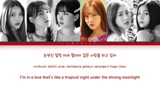Fever از gfriend