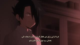 انیمه ناکجا آباد موعود قسمت 9 (yakusoku no neverland) با زیرنویس فارسی