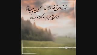 آهنگ جدید حمید علایی دردانه قلبم