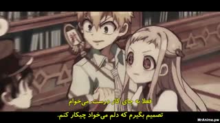 انیمه هاناکو کون وابسته به توالت Jibaku Shounen Hanako-kun قسمت 7 زیرنویس فارسی