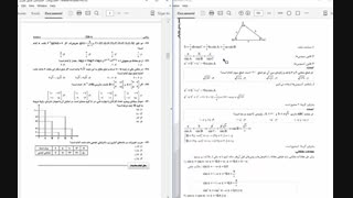 تطابق سوالات کنکور-پیش بینی کنکور 99