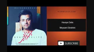 دانلود آهنگ میثم ابراهیمی به نام هوای دلیه