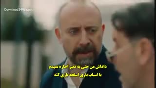 سریال بابیل قسمت 9 زیرنویس چسبیده فارسی