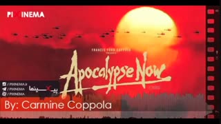 موسیقی متن فیلم اینک آخرالزمان اثر کارمینه کوپولا (Apocalypse Now)