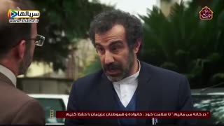 دانلود سریال پایتخت فصل 6 قسمت 1