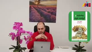 چطور از درد و رنج رهایی یابیم؟