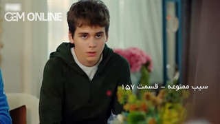 دانلود سریال سیب ممنوعه قسمت 157 با دوبله فارسی | سریال ترکی Yasak Elma