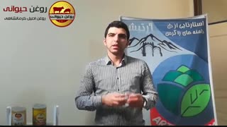 طبع روغن حیوانی سرد است یا گرم؟