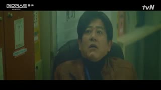 قسمت ششم سریال کره ای Memorist 2020 - با زیرنویس فارسی