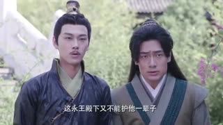 قسمت چهل و پنجم سریال چینی آشپز سیندرلا Cinderella Chef 2018