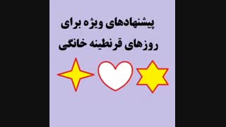 زبان انگلیسی برای روزهای قرنطینه کورونا
