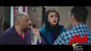 تیزر و تریلر فیلم زیر نظر