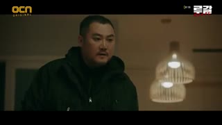 قسمت اول سریال کره ای روگال Rugal 2020 +زیرنویس