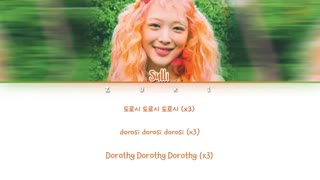 [لیریک] آهنگ 'Dorothy (도로시)' از Sulli (설리)