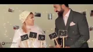 بهاره رهنما | فیلم عروسی تدوین شده اش لو رفت + ویدئو و عکس