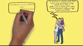 اولویت های درمانی برای والدین و درمانگران کودکان سندرم داون