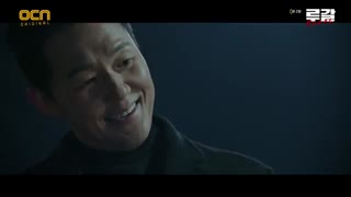 قسمت دوم سریال کره ای روگال+زیرنویس آنلاین Rugal 2020 با بازی چوی جین هیوک