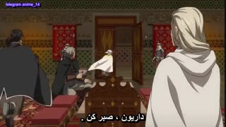 انیمه افسانه ارسلان رقص در طوفان غبار فصل دوم - Arslan Senki Fuujin Ranbu قسمت 2 ( با زیرنویس فارسی )