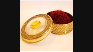 فروش زعفران در تهران - فروشگاه زعفران تهران- زعفرانیک